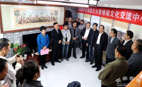 敦煌佛學(xué)書(shū)畫(huà)院天水善緣閣文化交流中心揭牌成立
